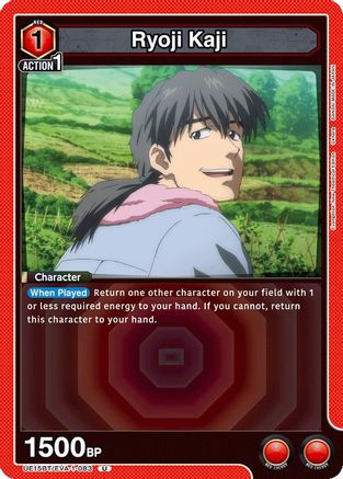 Ryoji Kaji (UE15BT/EVA-1-083) - UE15BT Evangelion New Theatrical Edition