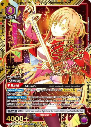 Asuna (042) (SR***) (UEX06BT/SAO-2-042) - UEX06BT Sword Art Online Vol2 Foil