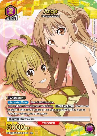 Argo (043) (U*) (UEX06BT/SAO-2-043) - UEX06BT Sword Art Online Vol2 Foil