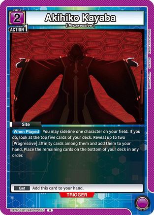 Akihiko Kayaba (UEX06BT/SAO-2-056) - UEX06BT Sword Art Online Vol2 Foil