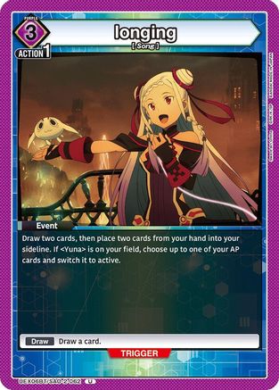 longing (UEX06BT/SAO-2-062) - UEX06BT Sword Art Online Vol2