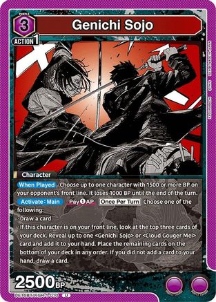 Genichi Sojo (010) (UEPR/KGR-1-010) - UE16BT KAGURABACHI