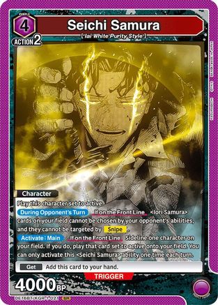 Seichi Samura (021) (UE16BT/KGR-1-021) - UE16BT KAGURABACHI Foil