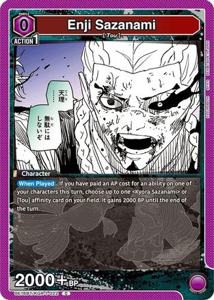 Enji Sazanami (UE16BT/KGR-1-022) - UE16BT KAGURABACHI