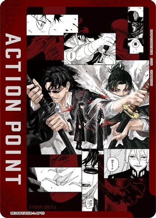 Action Point Card (AP10) (UE16BT/KGR-1-AP10) - UE16BT KAGURABACHI Foil