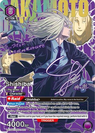 Shishiba (055) (SR**) (UE19BT/SMD-1-055) - UE19BT SAKAMOTO DAYS Foil