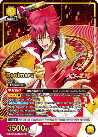 Benimaru (SR**) (UE20BT/TSK-1-023) - UE20BT That Time I Got Reincarnated as a Slime Foil