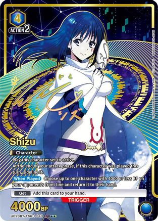 Shizu (SR**) (UE20BT/TSK-1-043) - UE20BT That Time I Got Reincarnated as a Slime Foil