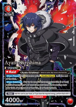 Ayato Kirishima (SR**) (UE18BT/TKG-1-) - UE18BT Tokyo Ghoul Foil
