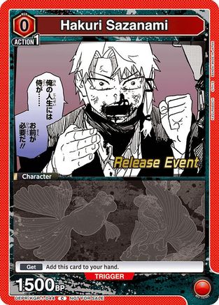 Hakuri Sazanami (044) (UEPR/KGR-1-044) - UE16BT KAGURABACHI Release Event Cards