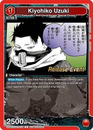 Kiyohiko Uzuki (UEPR/KGR-1-070) - UE16BT KAGURABACHI Release Event Cards