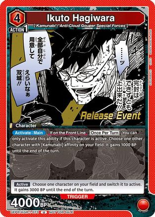 Ikuto Hagiwara (UEPR/KGR-1-073) - UE16BT KAGURABACHI Release Event Cards