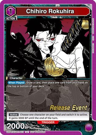 Chihiro Rokuhira (013) (UEPR/KGR-1-013) - UE16BT KAGURABACHI Release Event Cards