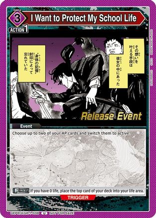 I Want to Protect My School Life (UEPR/KGR-1-038) - UE16BT KAGURABACHI Release Event Cards