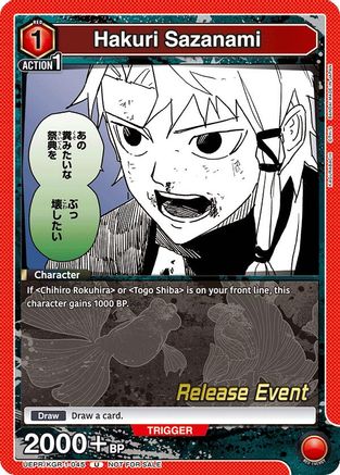 Hakuri Sazanami (045) (UEPR/KGR-1-045) - UE16BT KAGURABACHI Release Event Cards
