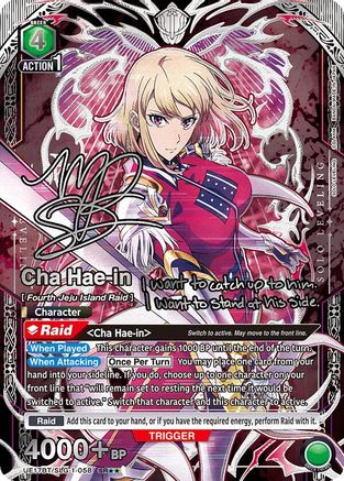 Cha Hae-in (058) (SR**) (UE17BT/SLG-1-058) - UE17BT SOLO LEVELING Foil