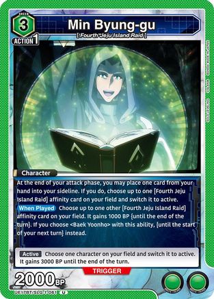 Min Byung-gu (UE17BT/SLG-1-061) - UE17BT SOLO LEVELING