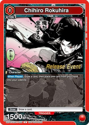 Chihiro Rokuhira (055) (UEPR/KGR-1-055) - UE16BT KAGURABACHI Release Event Cards