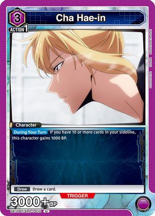 Cha Hae-in (010) (UE17BT/SLG-1-010) - UE17BT SOLO LEVELING