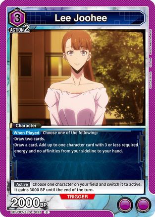 Lee Joohee (UE17BT/SLG-1-025) - UE17BT SOLO LEVELING