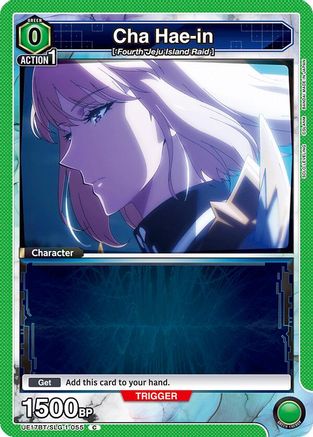 Cha Hae-in (055) (UE17BT/SLG-1-055) - UE17BT SOLO LEVELING