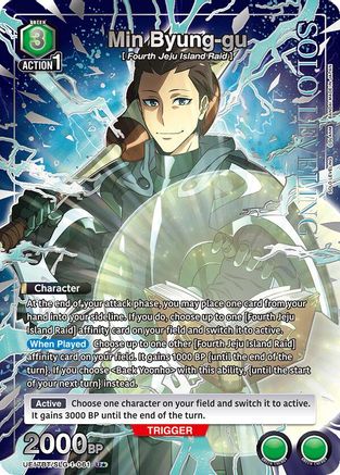 Min Byung-gu (U*) (UE17BT/SLG-1-061) - UE17BT SOLO LEVELING Foil