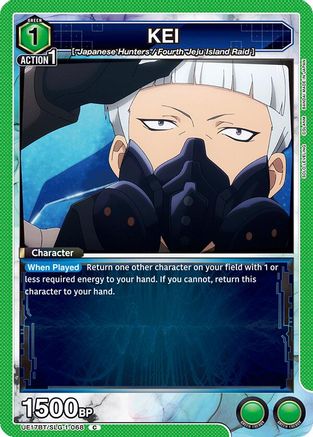 KEI (UE17BT/SLG-1-068) - UE17BT SOLO LEVELING