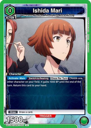 Ishida Mari (UE17BT/SLG-1-071) - UE17BT SOLO LEVELING