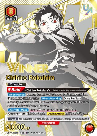 Chihiro Rokuhira (060) (Winner) (UEPR/KGR-1-060) - Union Arena Promotion Cards Foil