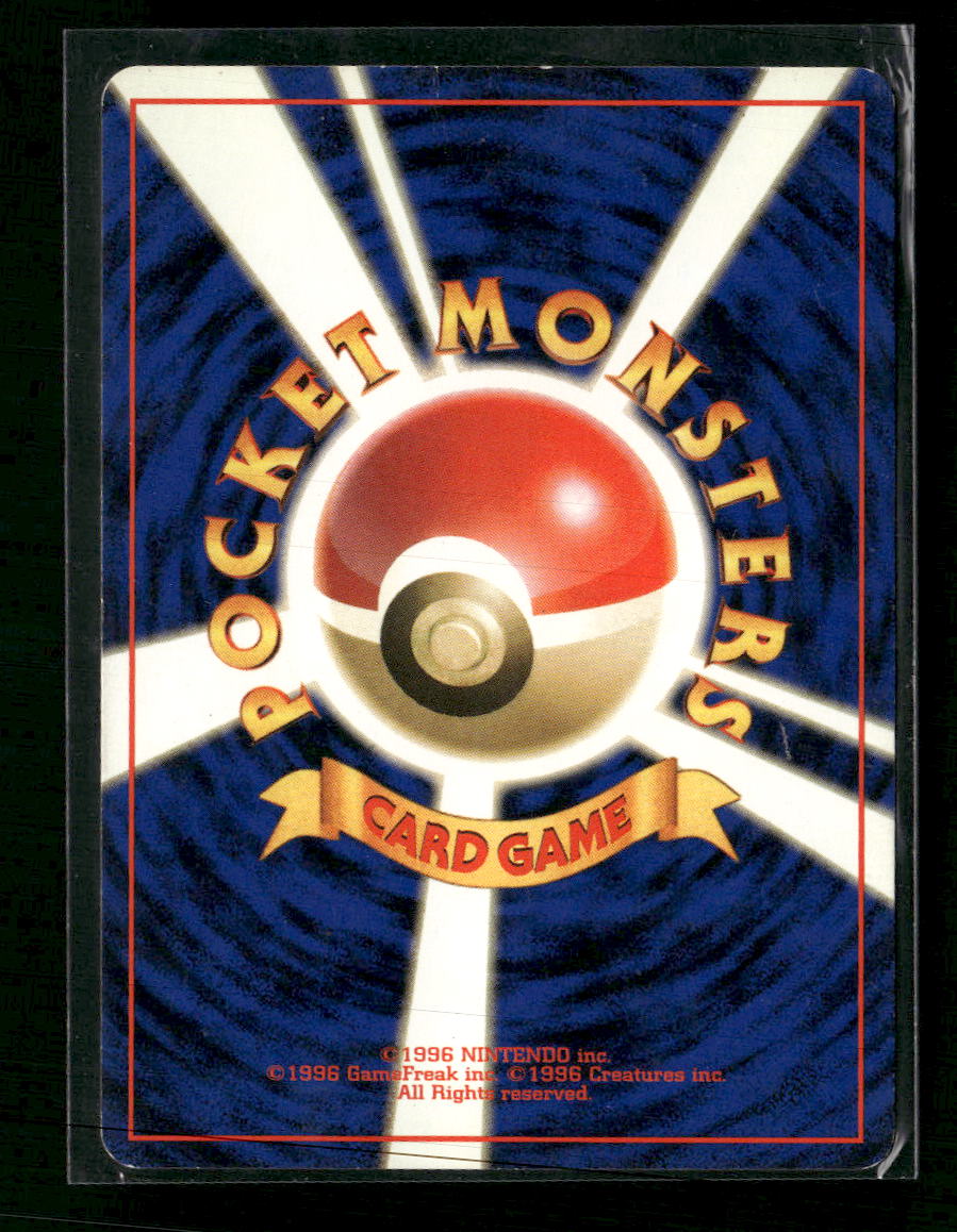 Challenge from the Darkness Giovanni's Nidoking #007/132 *Damaged*