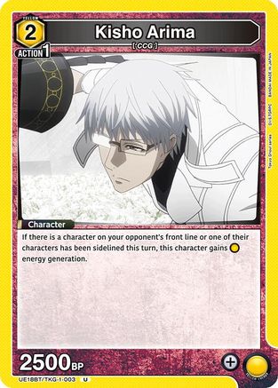 Kisho Arima (003) (UE18BT/TKG-1-003) - UE18BT Tokyo Ghoul
