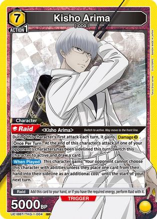 Kisho Arima (004) (UE18BT/TKG-1-004) - UE18BT Tokyo Ghoul Foil