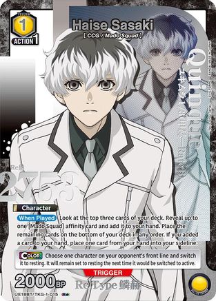 Haise Sasaki (015) (R*) (UE18BT/TKG-1-015) - UE18BT Tokyo Ghoul Foil