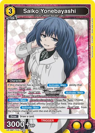 Saiko Yonebayashi (026) (UE18BT/TKG-1-026) - UE18BT Tokyo Ghoul Foil