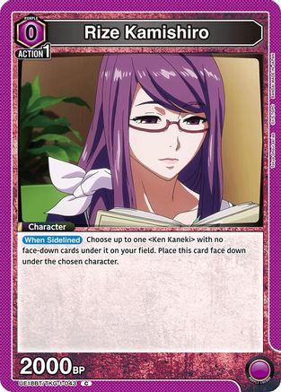 Rize Kamishiro (043) (UE18BT/TKG-1-043) - UE18BT Tokyo Ghoul
