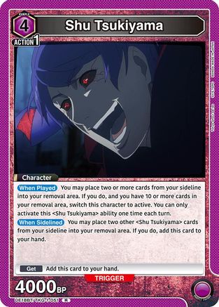 Shu Tsukiyama (051) (UE18BT/TKG-1-051) - UE18BT Tokyo Ghoul Foil