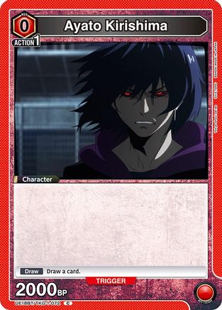 Ayato Kirishima (072) (UE18BT/TKG-1-072) - UE18BT Tokyo Ghoul
