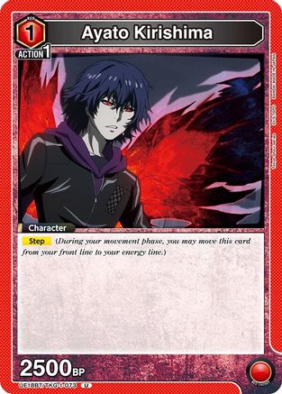 Ayato Kirishima (073) (UE18BT/TKG-1-073) - UE18BT Tokyo Ghoul