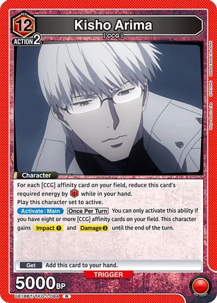 Kisho Arima (084) (UE18BT/TKG-1-084) - UE18BT Tokyo Ghoul Foil