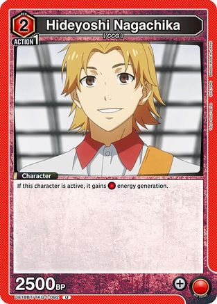 Hideyoshi Nagachika (092) (UE18BT/TKG-1-092) - UE18BT Tokyo Ghoul