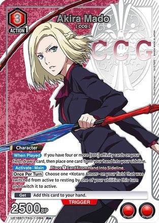 Akira Mado (094) (R*) (UE18BT/TKG-1-094) - UE18BT Tokyo Ghoul Foil