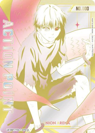 Action Point Card (AP01*) (Serial Numbered) (UE18BT/TKG-1-AP01) - UE18BT Tokyo Ghoul