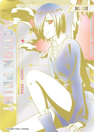 Action Point Card (AP02*) (Serial Numbered) (UE18BT/TKG-1-AP02) - UE18BT Tokyo Ghoul