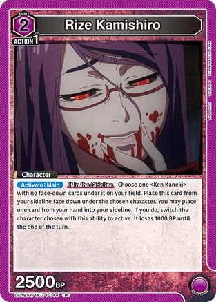 Rize Kamishiro (UE18ST/TKG-1-044) - UE18ST Tokyo Ghoul Starter Deck