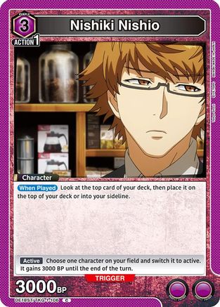 Nishiki Nishio (UE18ST/TKG-1-106) - UE18ST Tokyo Ghoul Starter Deck