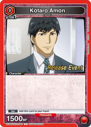 Kotaro Amon (080) (UEPR/TKG-1-080) - UE18BT Tokyo Ghoul Release Event