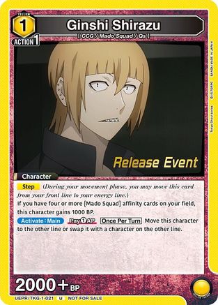 Ginshi Shirazu (021) (UEPR/TKG-1-021) - UE18BT Tokyo Ghoul Release Event