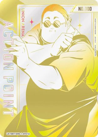 Action Point Card (AP01*) (Serial Numbered) (UE19BT/SMD-1-AP01) - UE19BT SAKAMOTO DAYS