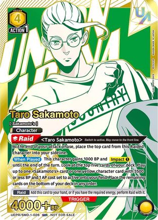 Taro Sakamoto (026) (UR) (UEPR/SMD-1-026) - Union Arena Promotion Cards Foil