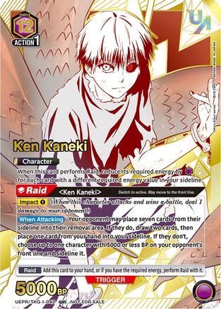 Ken Kaneki (042) (UR) (UEPR/TKG-1-042) - Union Arena Promotion Cards Foil